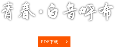 天游ty8·(中国区)_天游线路检测中心