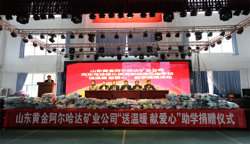 天游ty8_幸福阿尔哈达