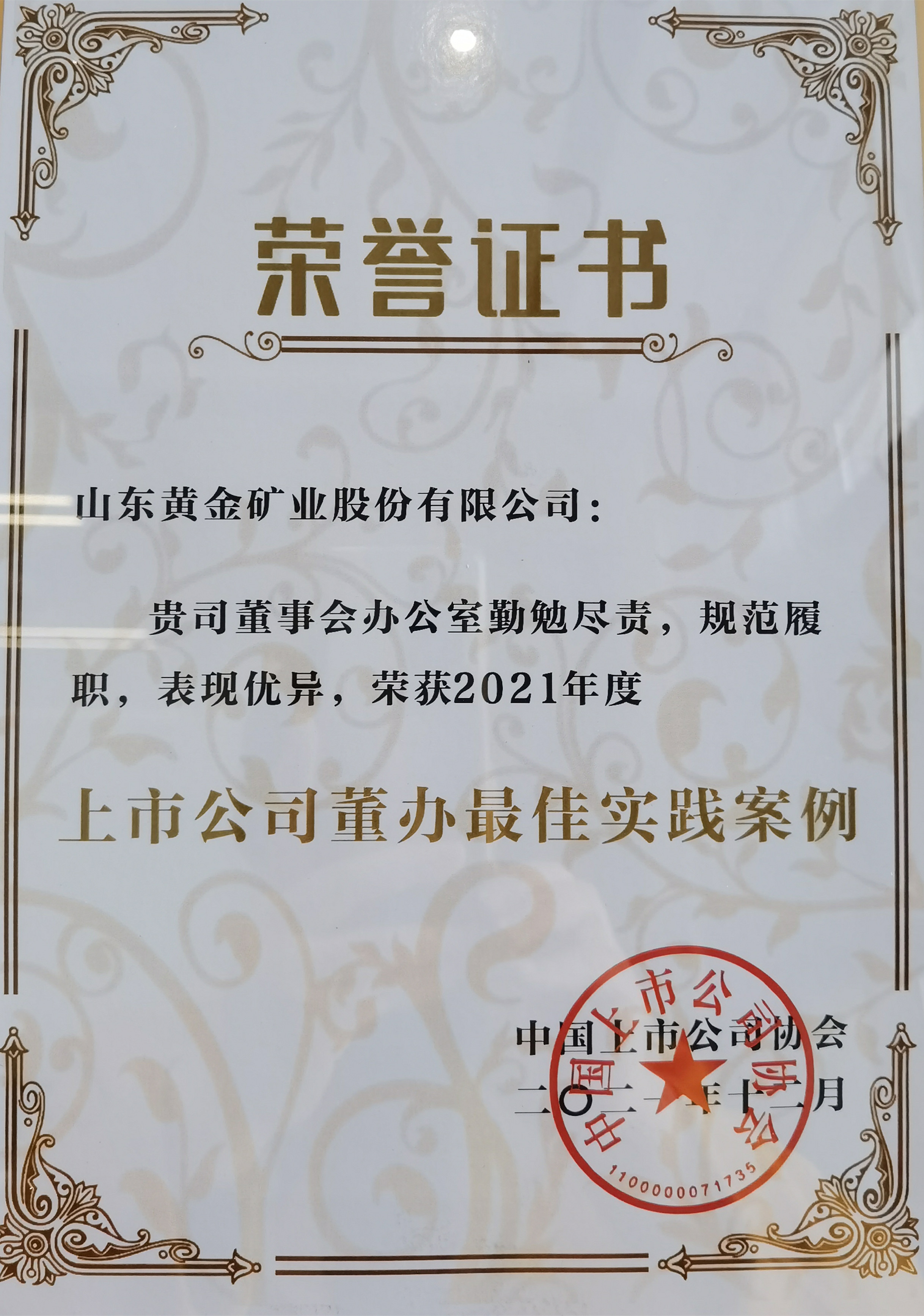 天游ty8·(中国区)_天游线路检测中心