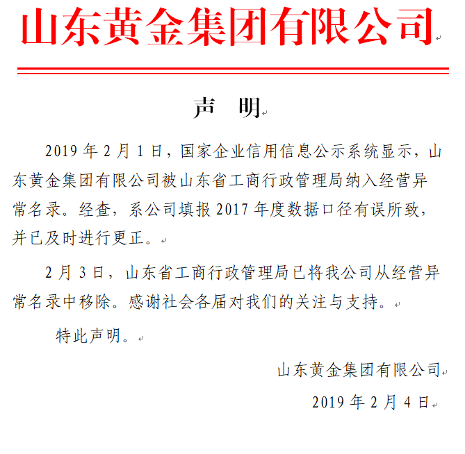 天游ty8·(中国区)_天游线路检测中心