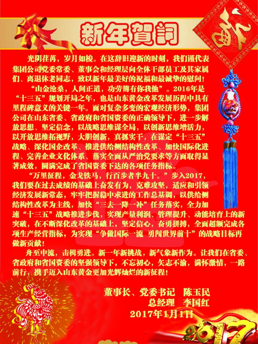 天游ty8·(中国区)_天游线路检测中心