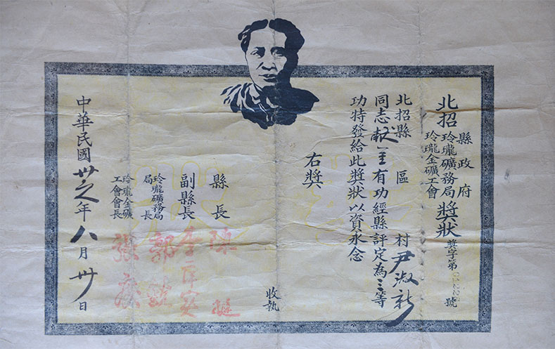 天游ty8·(中国区)_天游线路检测中心